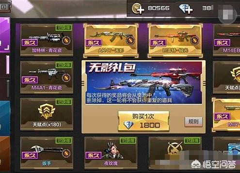 谁给我个穿越火线号_给我一个穿越火线的号 谁给我个穿越火线号_给我一个穿越火线的号