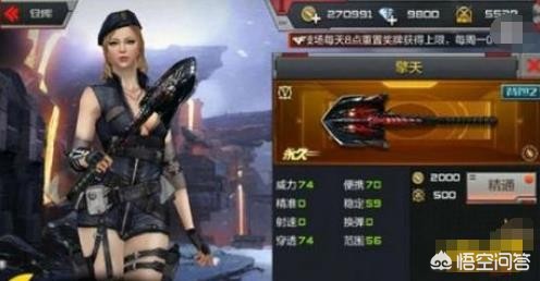 谁给我个穿越火线号_给我一个穿越火线的号 谁给我个穿越火线号_给我一个穿越火线的号