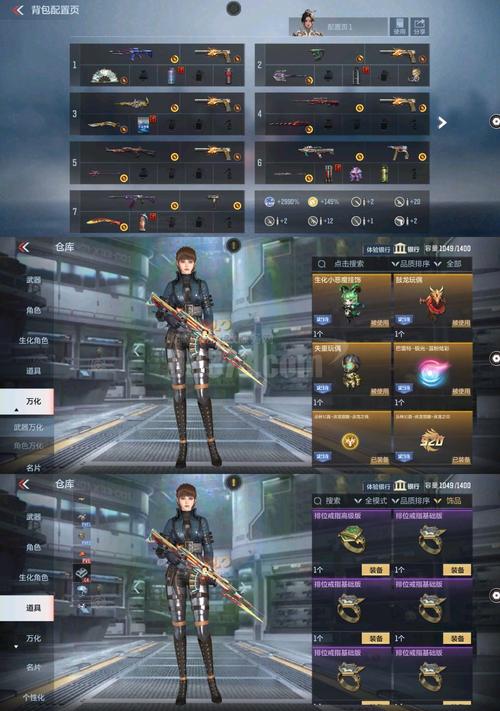 cf刷枪工具下载_cf刷枪工具下载最新版