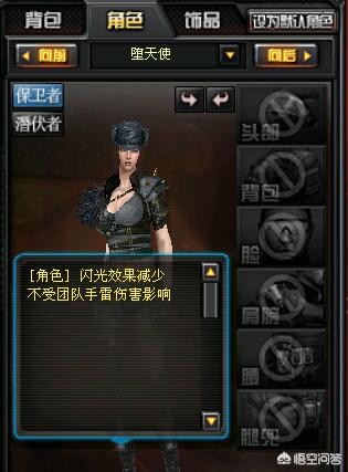 cf闪光护目镜_CF闪光护目镜 cf闪光护目镜_CF闪光护目镜