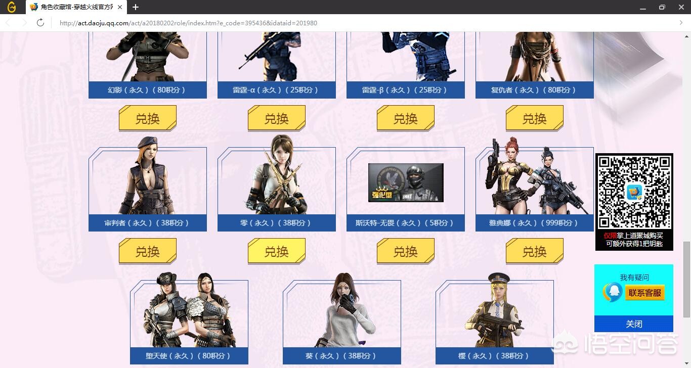 cf闪光护目镜_CF闪光护目镜 cf闪光护目镜_CF闪光护目镜