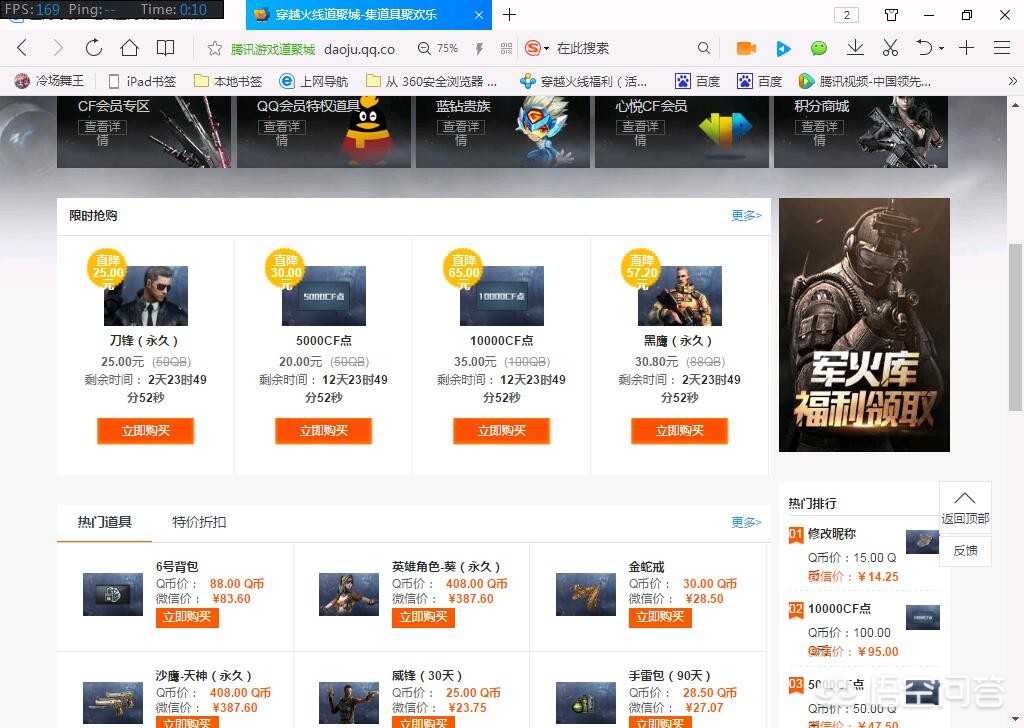 cf闪光护目镜_CF闪光护目镜 cf闪光护目镜_CF闪光护目镜