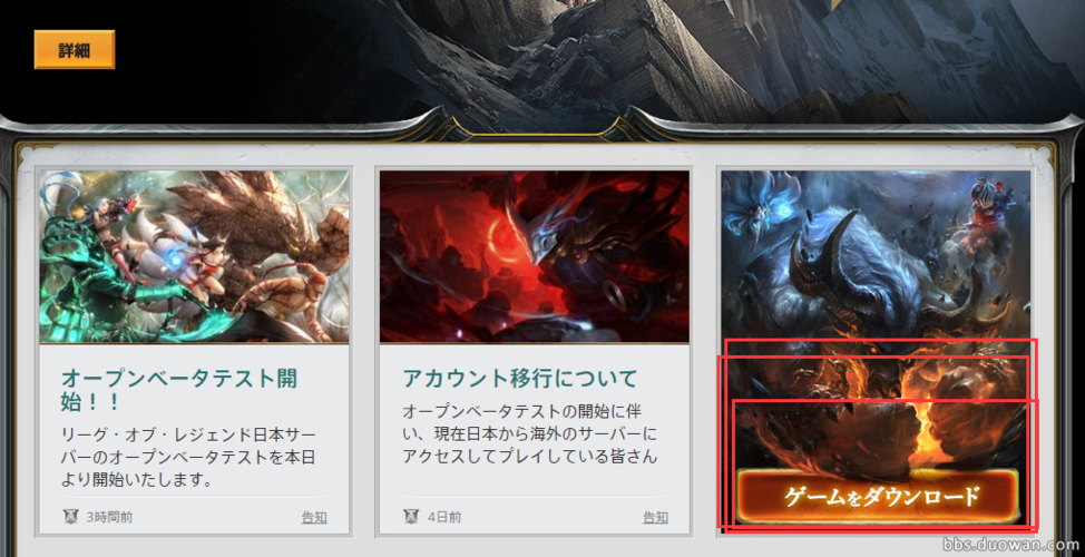 lol日服配音_LOL日服配音查询