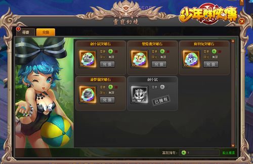 qq飞车道具兑换符_qq飞车道具兑换符怎么获得