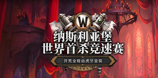 魔兽世界服务器比例_魔兽世界服务器比例查询