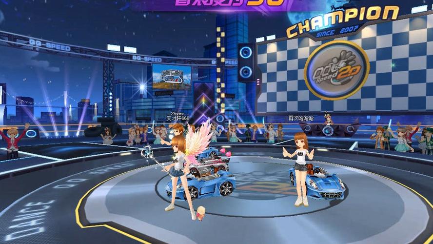 qq飞车舞蹈全p_QQ飞车舞蹈全集原版