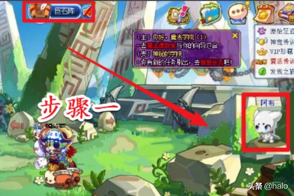 洛克王国阿布之蛋_洛克王国阿布之蛋为什么没有了 洛克王国阿布之蛋_洛克王国阿布之蛋为什么没有了