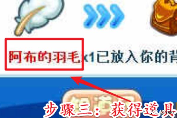 洛克王国阿布之蛋_洛克王国阿布之蛋为什么没有了 洛克王国阿布之蛋_洛克王国阿布之蛋为什么没有了