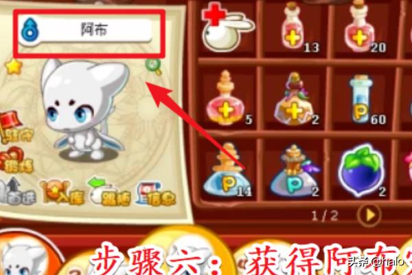 洛克王国阿布之蛋_洛克王国阿布之蛋为什么没有了 洛克王国阿布之蛋_洛克王国阿布之蛋为什么没有了