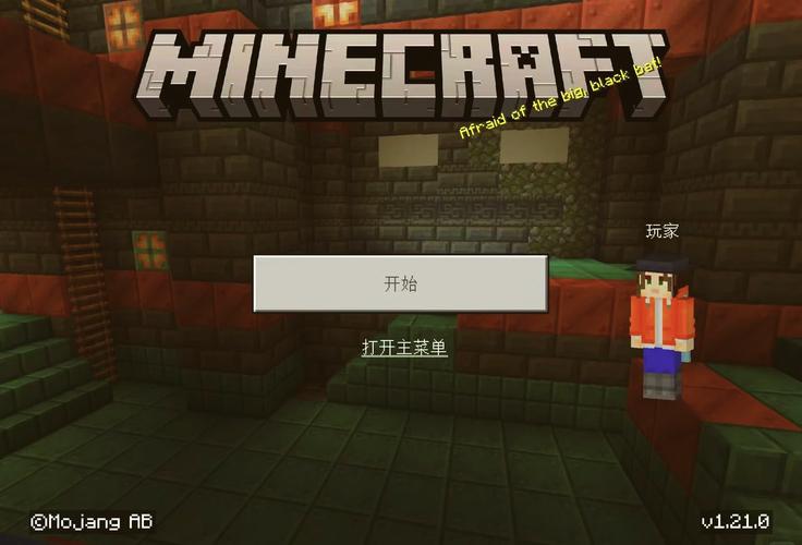 我的世界1.47_我的世界1.47下载