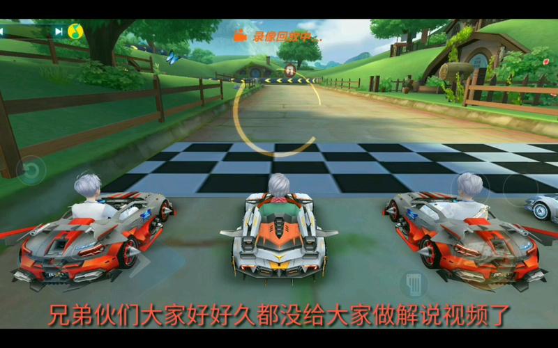 qq飞车解封器_qq飞车解封器免费版