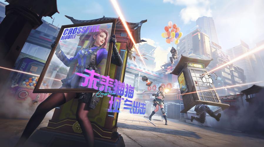 cf商城_cf商城官网