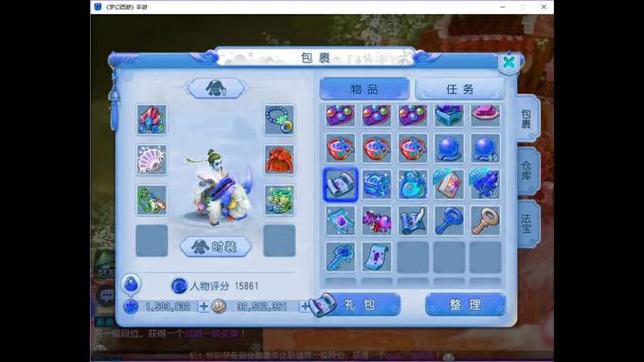 梦幻西游sf_梦幻西游sf公益发布网