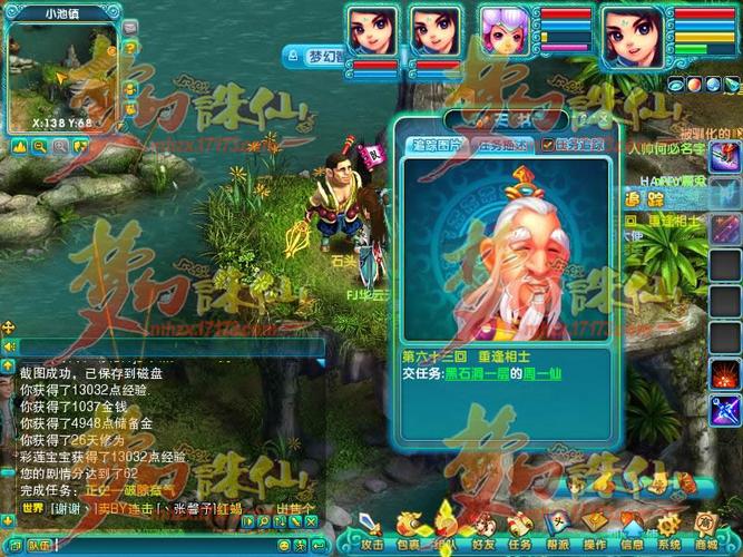 梦幻诛仙玩什么职业好_梦幻诛仙玩什么职业好玩