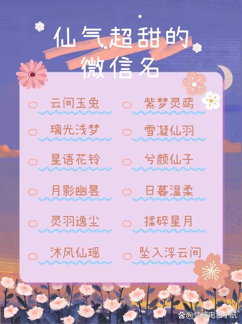 梦幻家族名字大全_梦幻家族名字大全霸气