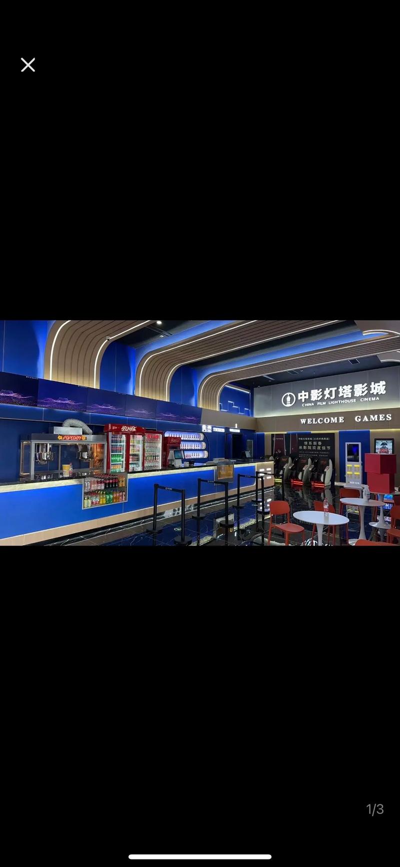 成都王府井电影院_成都王府井电影院今日影讯