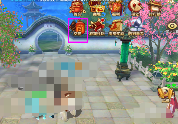 天龙八部手机版_天龙八部手机版和电脑版通用吗 天龙八部手机版_天龙八部手机版和电脑版通用吗