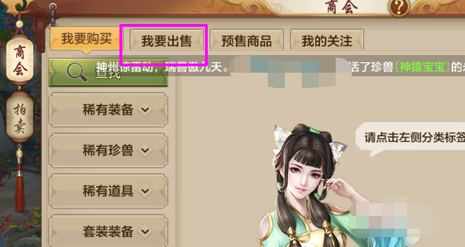 天龙八部手机版_天龙八部手机版和电脑版通用吗 天龙八部手机版_天龙八部手机版和电脑版通用吗