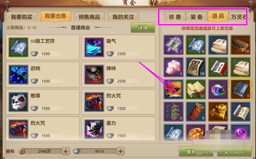 天龙八部手机版_天龙八部手机版和电脑版通用吗 天龙八部手机版_天龙八部手机版和电脑版通用吗