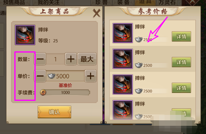 天龙八部手机版_天龙八部手机版和电脑版通用吗 天龙八部手机版_天龙八部手机版和电脑版通用吗