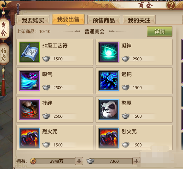 天龙八部手机版_天龙八部手机版和电脑版通用吗 天龙八部手机版_天龙八部手机版和电脑版通用吗