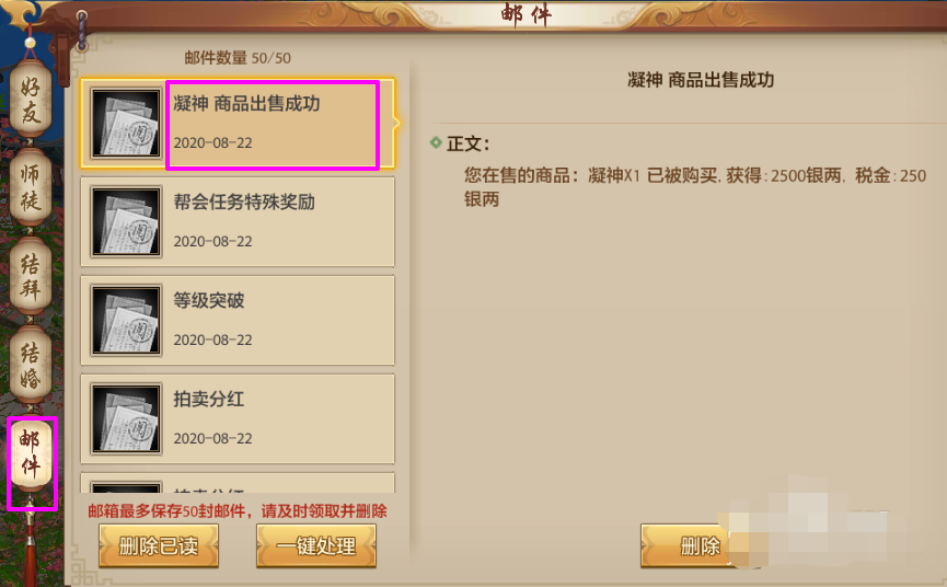 天龙八部手机版_天龙八部手机版和电脑版通用吗 天龙八部手机版_天龙八部手机版和电脑版通用吗