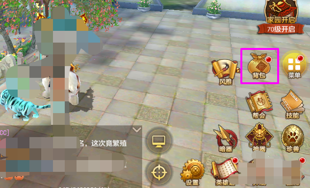 天龙八部手机版_天龙八部手机版和电脑版通用吗 天龙八部手机版_天龙八部手机版和电脑版通用吗