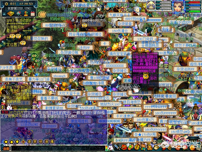 dnf同时在线人数_dnf在线人数最高是多少 dnf同时在线人数_dnf在线人数最高是多少