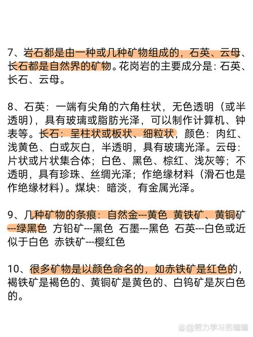 霞石_霞石主要成分