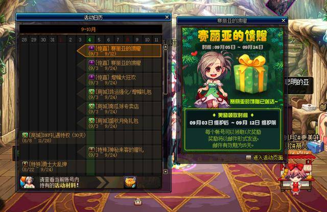 dnf回档_dnf回档过几次