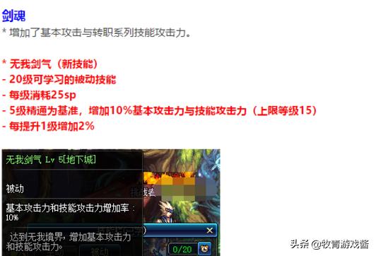 dnf回档_dnf回档过几次 dnf回档_dnf回档过几次