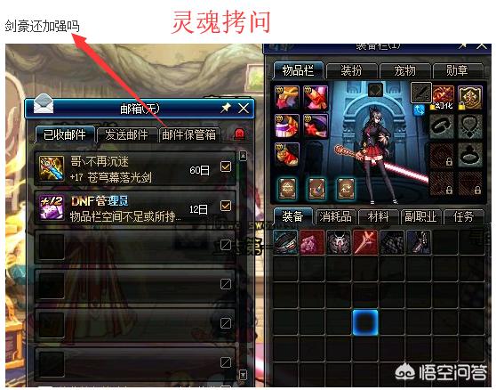 dnf回档_dnf回档过几次 dnf回档_dnf回档过几次