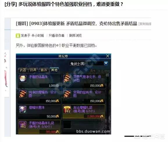dnf回档_dnf回档过几次 dnf回档_dnf回档过几次