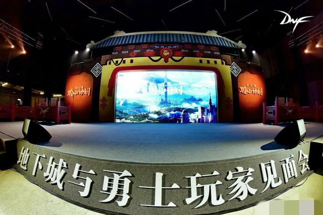 dnf回档_dnf回档过几次 dnf回档_dnf回档过几次