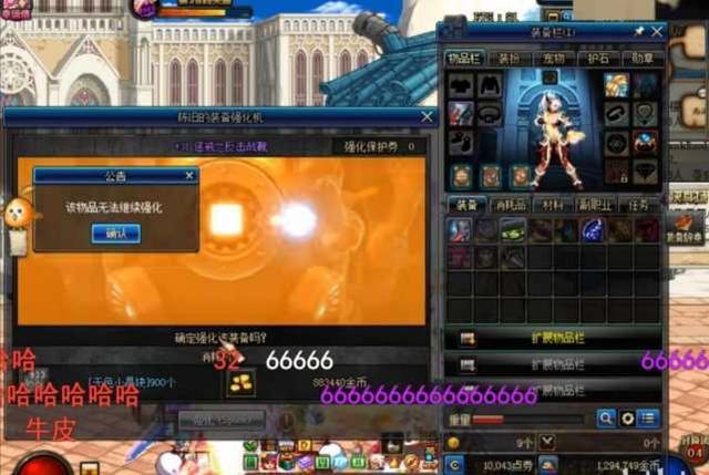 dnf回档_dnf回档过几次 dnf回档_dnf回档过几次