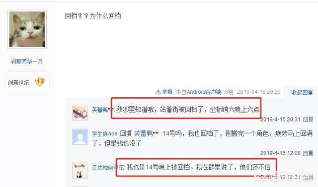 dnf回档_dnf回档过几次 dnf回档_dnf回档过几次