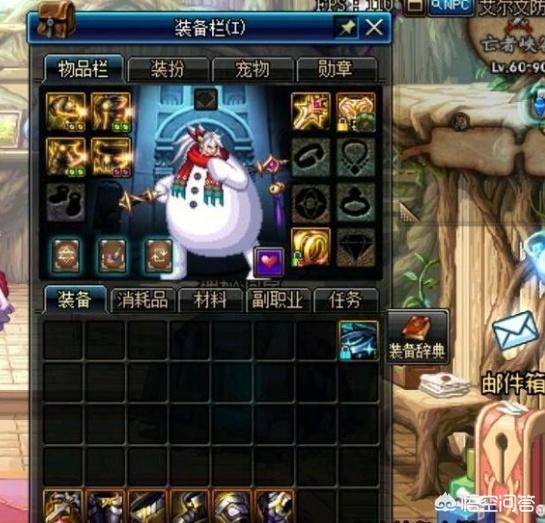 dnf回档_dnf回档过几次 dnf回档_dnf回档过几次