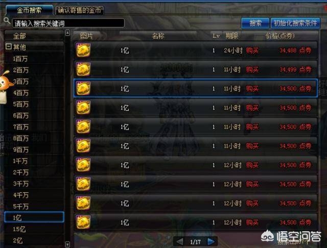 dnf回档_dnf回档过几次 dnf回档_dnf回档过几次