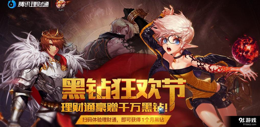 dnfcdkey兑换_dnfcdkey兑换码领取免费