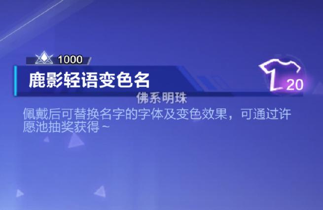 qq飞车情侣名字大全_qq飞车情侣名字大全霸气