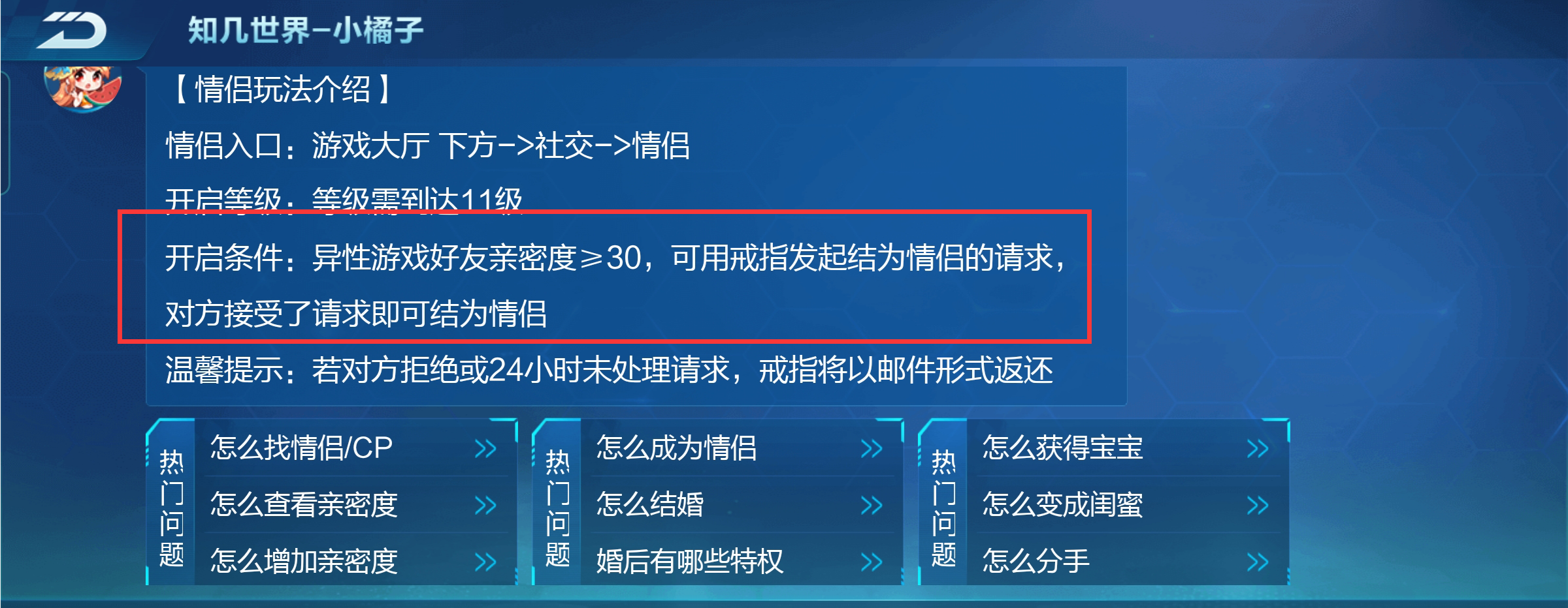 qq飞车情侣名字大全_qq飞车情侣名字大全霸气 qq飞车情侣名字大全_qq飞车情侣名字大全霸气
