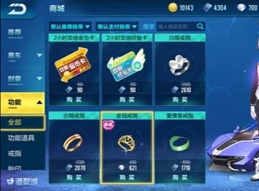 qq飞车情侣名字大全_qq飞车情侣名字大全霸气 qq飞车情侣名字大全_qq飞车情侣名字大全霸气