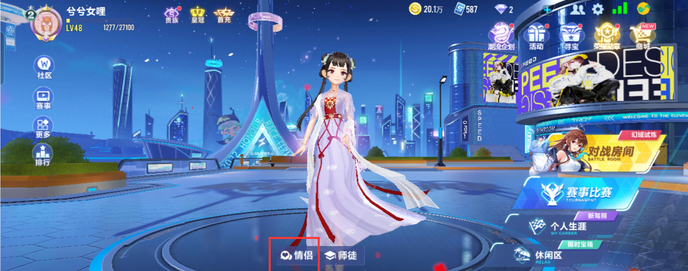 qq飞车情侣名字大全_qq飞车情侣名字大全霸气 qq飞车情侣名字大全_qq飞车情侣名字大全霸气