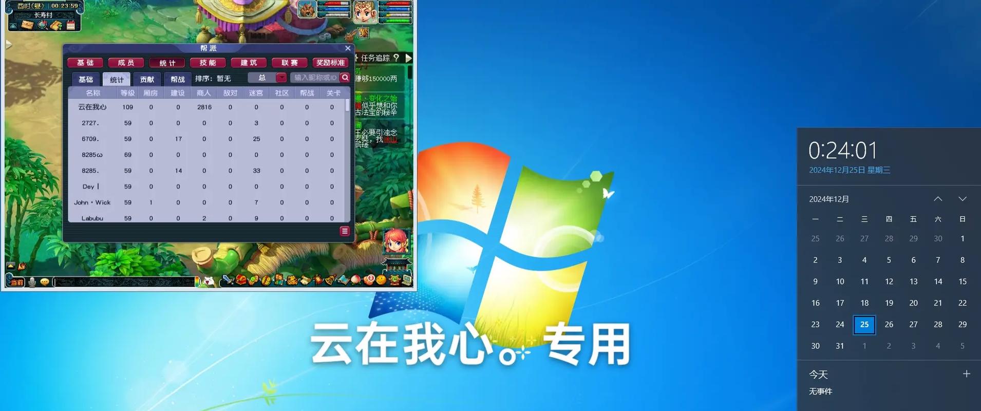 梦幻跑商外挂_梦幻跑商辅助工具是用什么做的