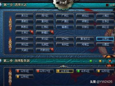 dnf攻略_dnf攻略哪里最新最全 dnf攻略_dnf攻略哪里最新最全