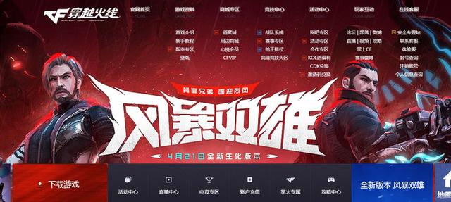 cf金牌网吧代理_cf金牌网吧代理器 cf金牌网吧代理_cf金牌网吧代理器