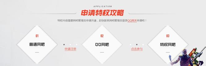 cf金牌网吧代理_cf金牌网吧代理器 cf金牌网吧代理_cf金牌网吧代理器