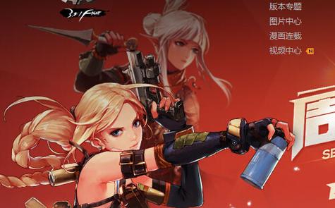 dnf维护公告_dnf维护公告最新时间维护到几点2020