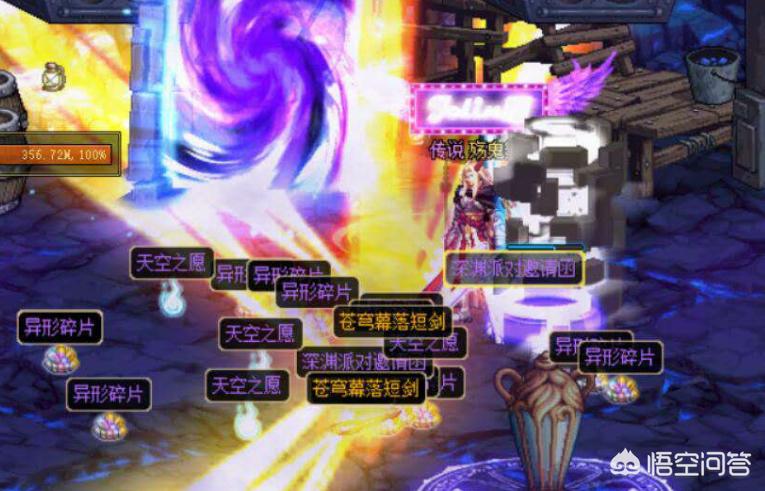 dnf维护公告_dnf维护公告最新时间维护到几点2020 dnf维护公告_dnf维护公告最新时间维护到几点2020