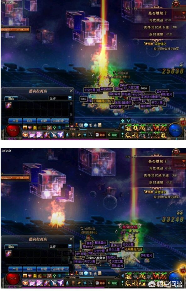 dnf维护公告_dnf维护公告最新时间维护到几点2020 dnf维护公告_dnf维护公告最新时间维护到几点2020